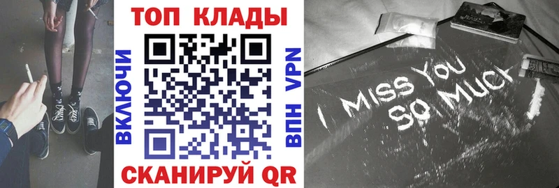 Купить Амфетамин  COCAIN  Alpha PVP  НБОМе  ГАШ  Меф мяу мяу  Козьмодемьянск