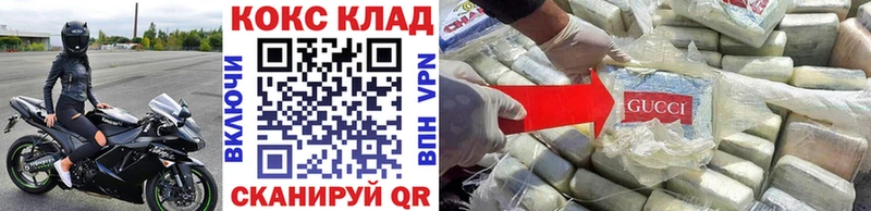 COCAIN VHQ  Купить закладки  Козьмодемьянск 