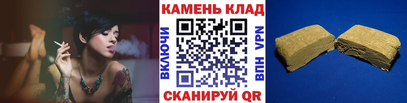 Купить  Козьмодемьянск  ГАШ убойный 