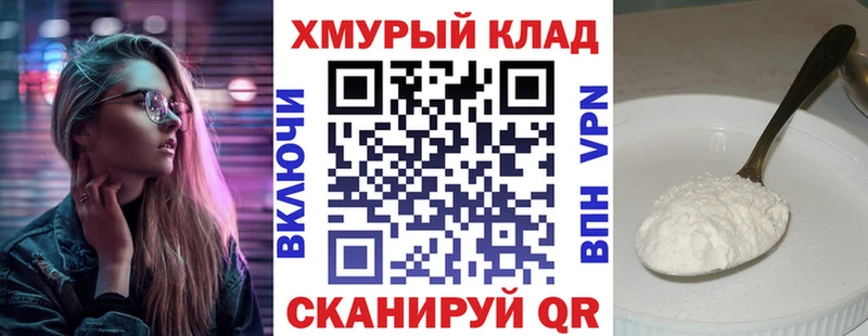 Купить где  Козьмодемьянск  Героин гречка 
