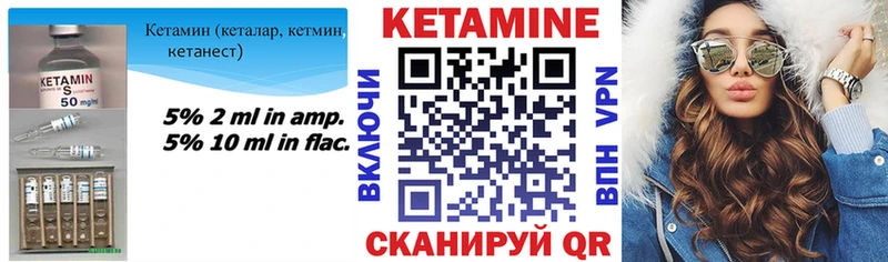 Купить закладки  Козьмодемьянск  КЕТАМИН ketamine 