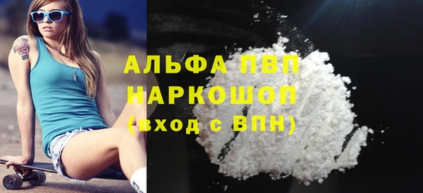тгк Вязьма