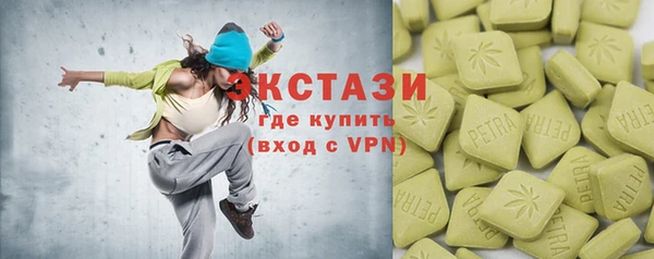 тгк Вязьма