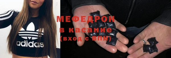 круглые Вяземский