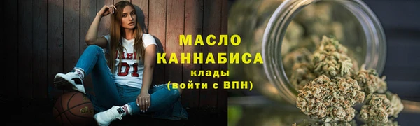 тгк Вязьма