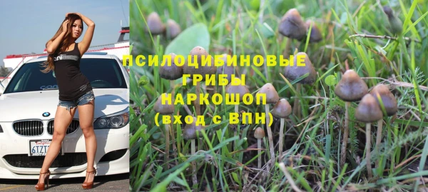 марки lsd Вязники