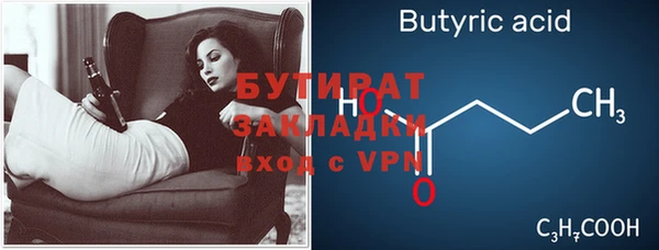 тгк Вязьма