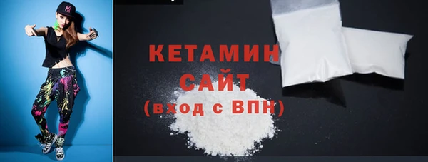 тгк Вязьма