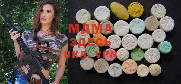 марки lsd Вязники