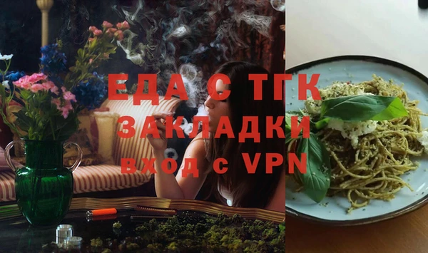тгк Вязьма