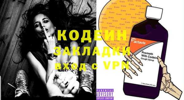 марки lsd Вязники