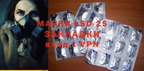 марки lsd Вязники