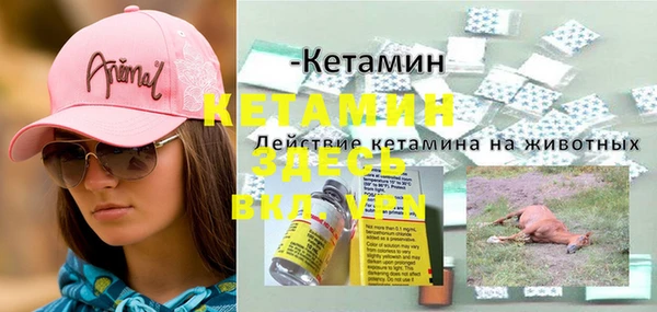 тгк Вязьма
