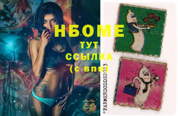 тгк Вязьма