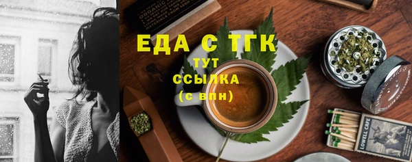 круглые Вяземский