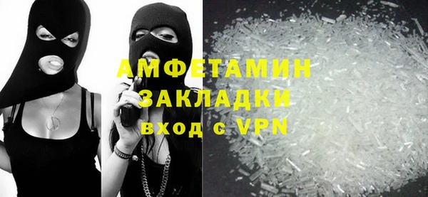 тгк Вязьма