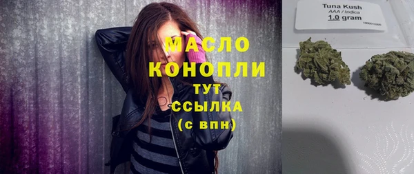 круглые Вяземский