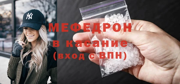 круглые Вяземский