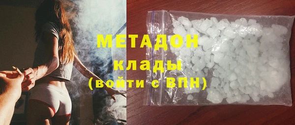 тгк Вязьма