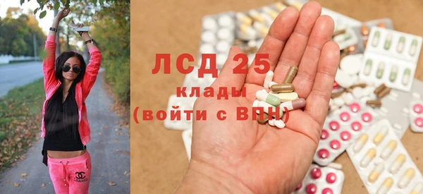 марки lsd Вязники