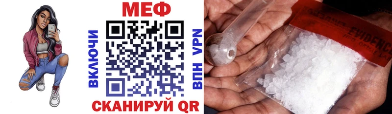 Мефедрон мяу мяу  Купить где  Козьмодемьянск 