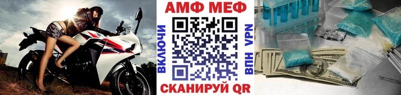 Первитин кристалл  Купить где  Козьмодемьянск 
