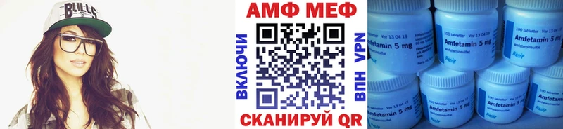 Первитин Methamphetamine Козьмодемьянск