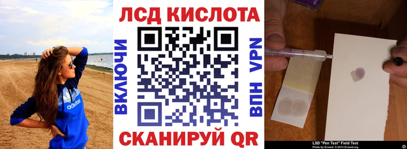 Марки 25I-NBOMe 1500мкг  Купить  Козьмодемьянск 