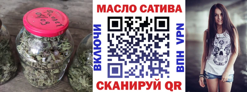 ТГК вейп  Купить закладки  Козьмодемьянск 